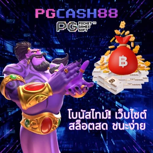 betflix เว็บตรงทางเข้า