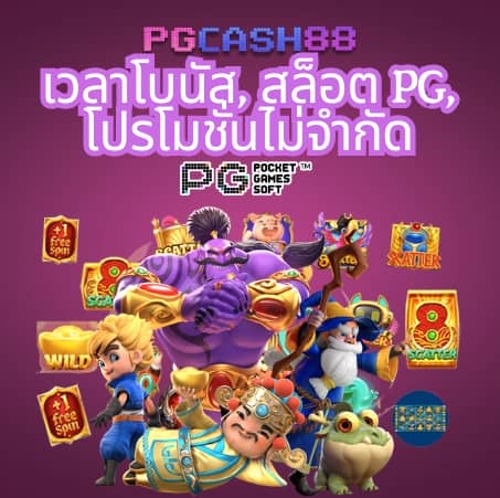 betflix เว็บตรงทางเข้า