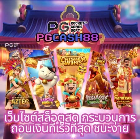 betflix เว็บตรงทางเข้า